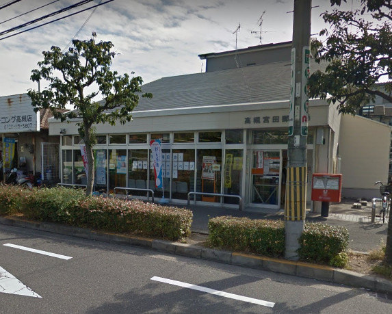 高槻市宮田町１丁目の中古一戸建て(高槻宮田郵便局)