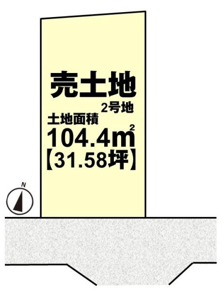 高槻市山手町1丁目の売土地