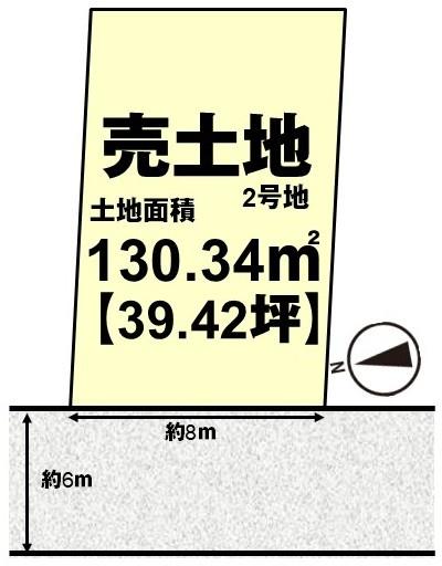 高槻市大和1丁目の売土地