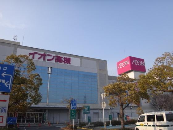高槻市前島１丁目の中古一戸建て(イオン高槻店)