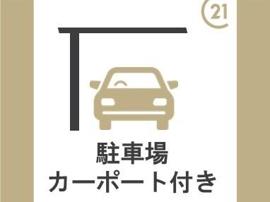 高槻市南平台４丁目の中古一戸建て