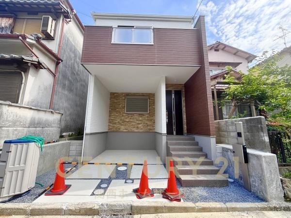 高槻市西冠1丁目の新築一戸建