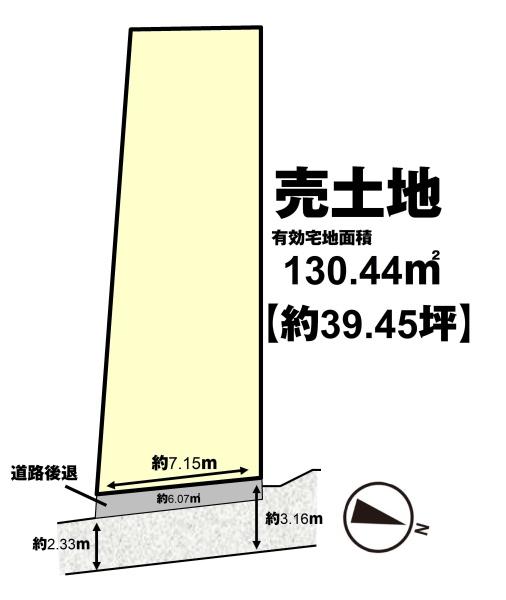 高槻市富田町６丁目の売土地