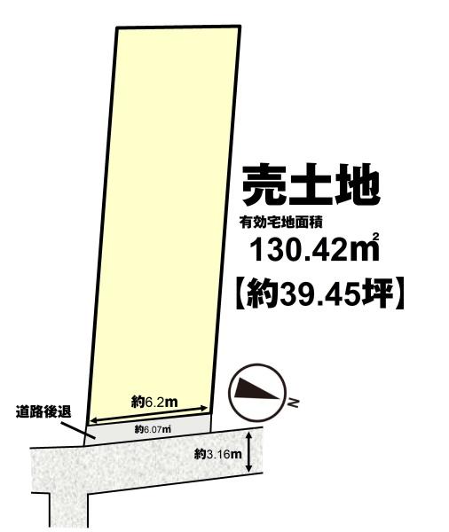 高槻市富田町６丁目の売土地