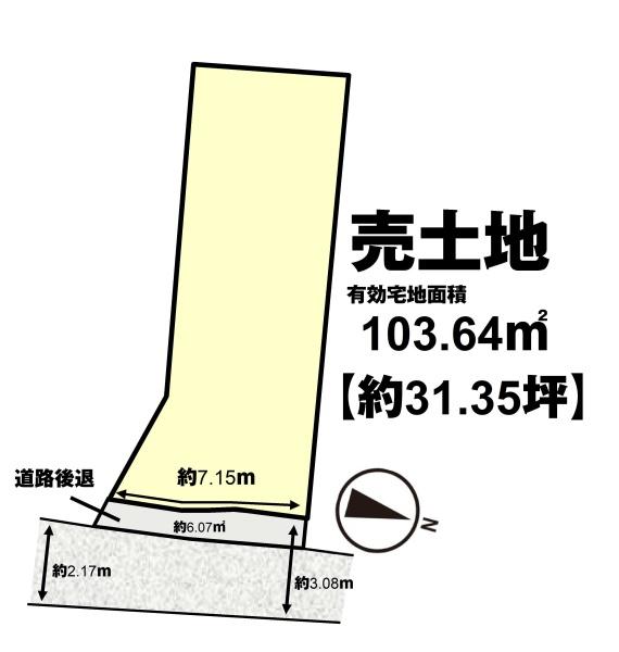 高槻市富田町６丁目の売土地
