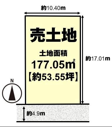 高槻市柳川町2丁目の売土地