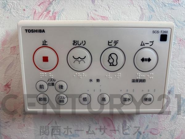 高槻市高見台の中古一戸建て