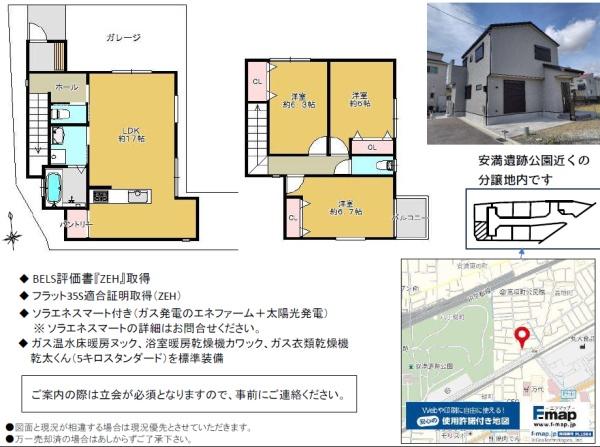 高槻市高垣町の新築一戸建