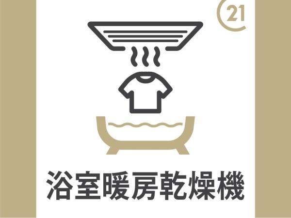 高槻市桜ケ丘北町の新築一戸建