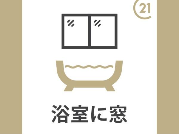 高槻市桜ケ丘北町の新築一戸建