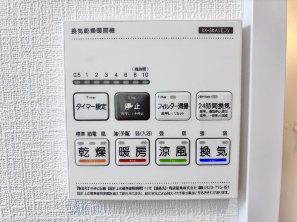 高槻市春日町の新築一戸建