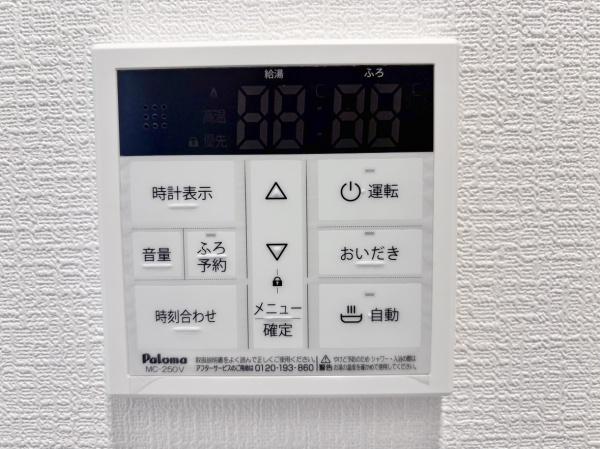 高槻市春日町の新築一戸建