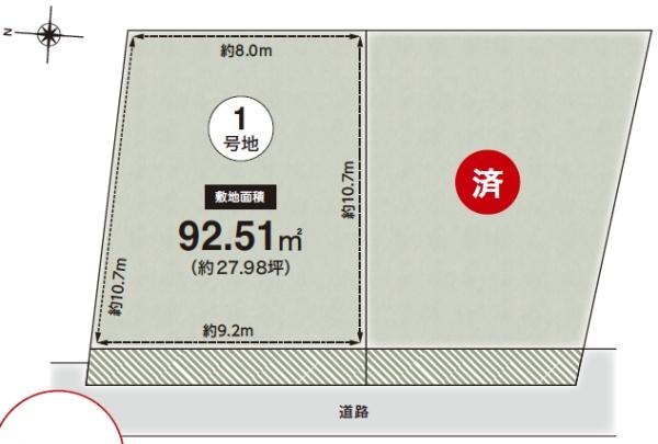 高槻市西五百住町の売土地