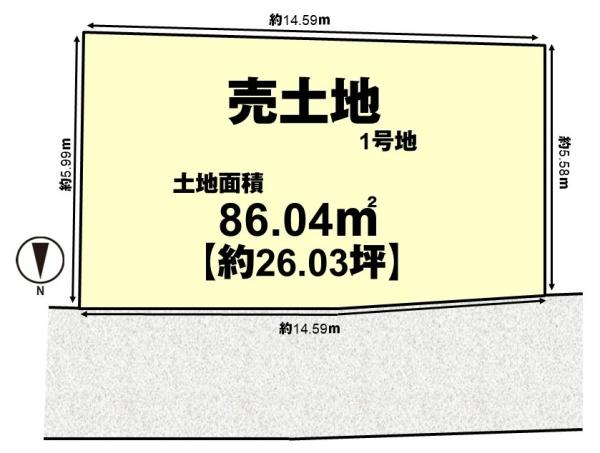 1号地