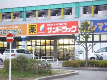 高槻市城西町の土地(サンドラッグ高槻西冠店)