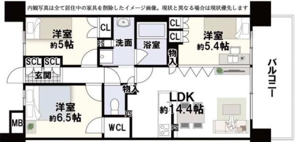ザ・パークハウス高槻天神町