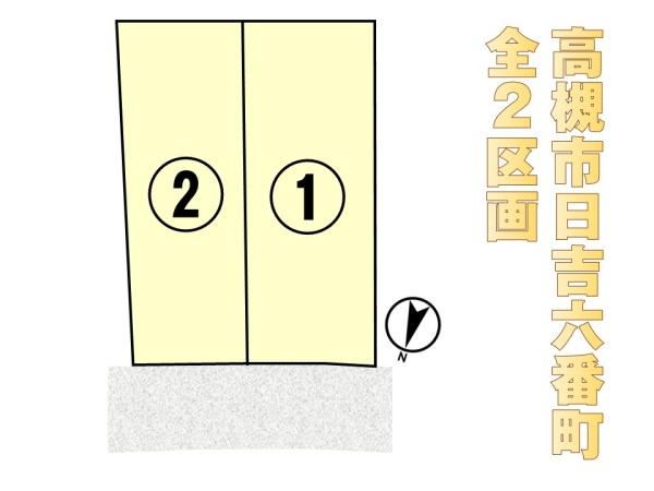 高槻市日吉台六番町の新築一戸建