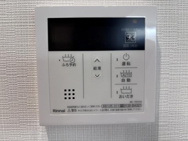 高槻市日吉台六番町の新築一戸建