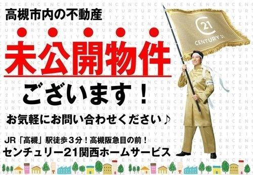 藤和コアティ高槻ハイタウンコアA棟　6階部分