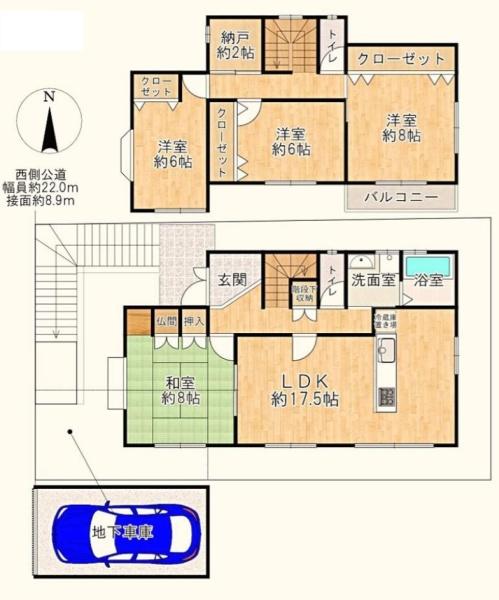 高槻市寺谷町の中古一戸建