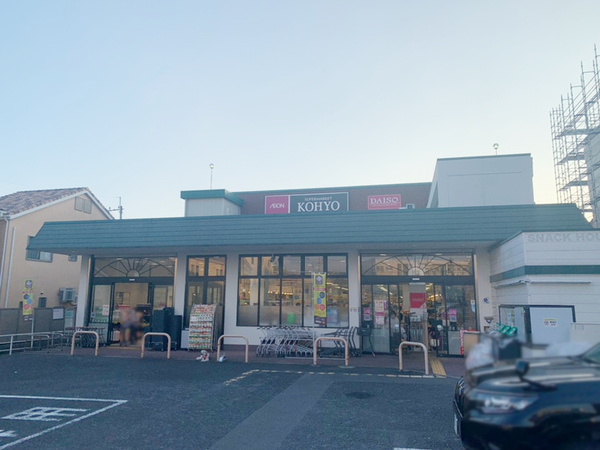 高槻市安岡寺町５丁目の土地(KOHYO松が丘店)