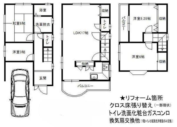 高槻市寿町１丁目の中古一戸建て