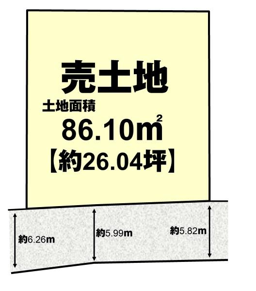 高槻市西冠１丁目の売土地