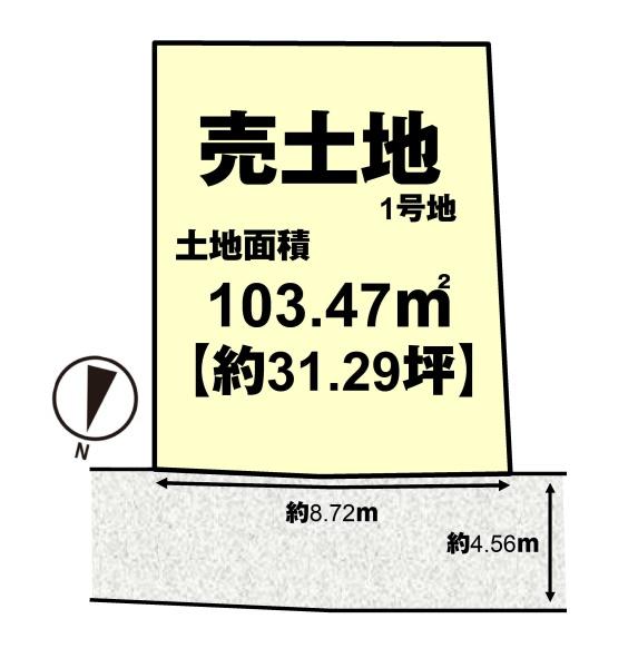 高槻市昭和台町２丁目の売土地