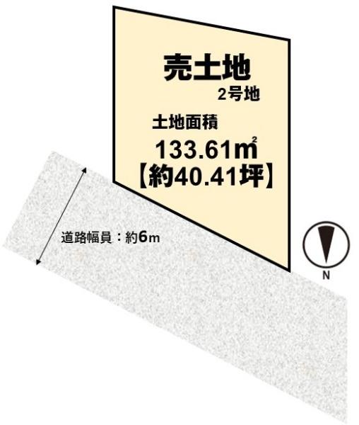 高槻市天神町２丁目の売土地