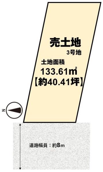 高槻市天神町２丁目の売土地