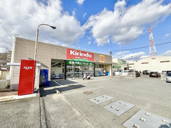 高槻市東上牧２丁目の土地(キリン堂高槻上牧店)