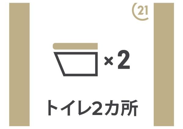 2号地