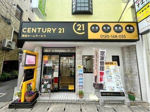高槻市川西町２丁目の土地