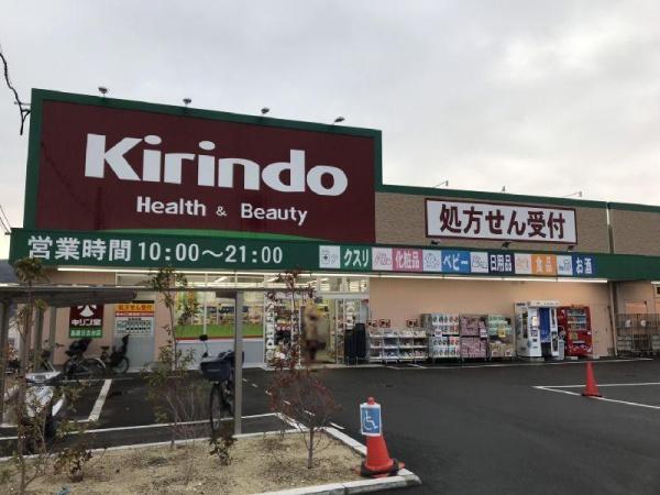 高槻市日吉台二番町の新築一戸建(キリン堂高槻日吉台店)