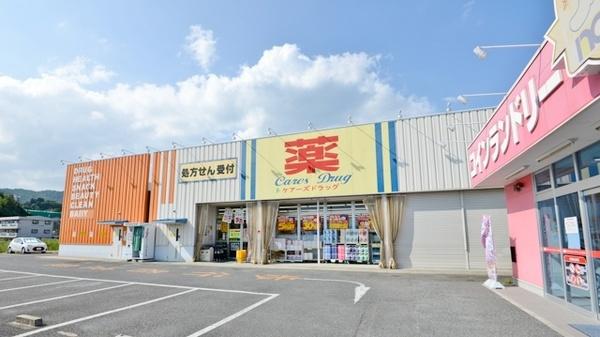 高槻市奈佐原４丁目の中古一戸建て(ケアーズドラッグ奈佐原店)