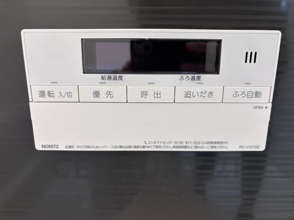 高槻市奈佐原４丁目の中古一戸建て