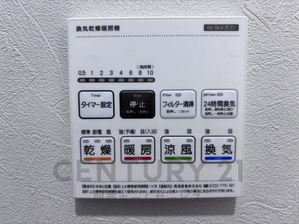 高槻市奈佐原４丁目の中古一戸建て