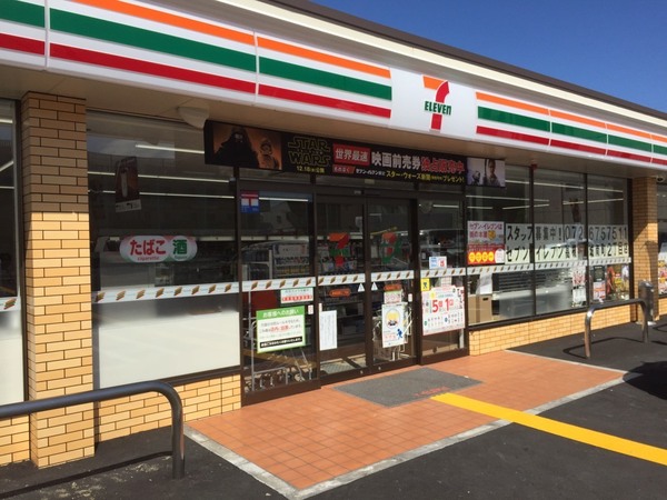 高槻市八幡町の土地(セブンイレブン高槻城南町2丁目店)