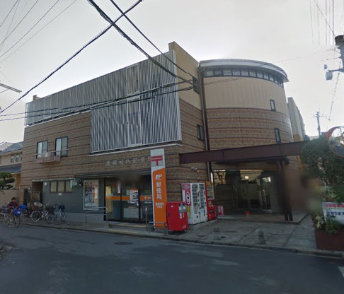 高槻市八幡町の土地(高槻城内郵便局)