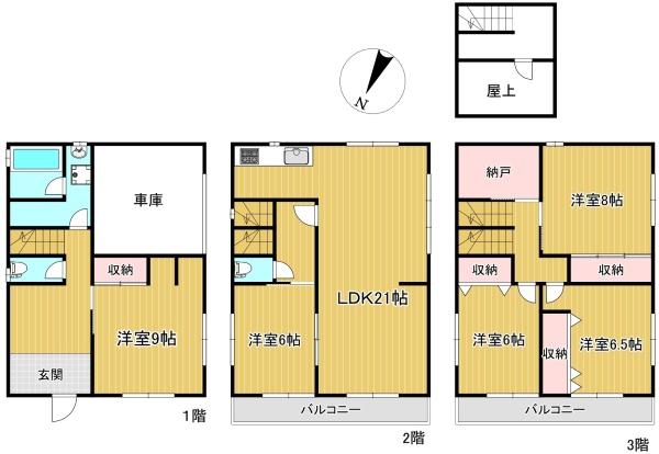 高槻市淀の原町の中古一戸建