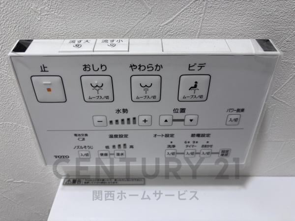 高槻市淀の原町の中古一戸建て