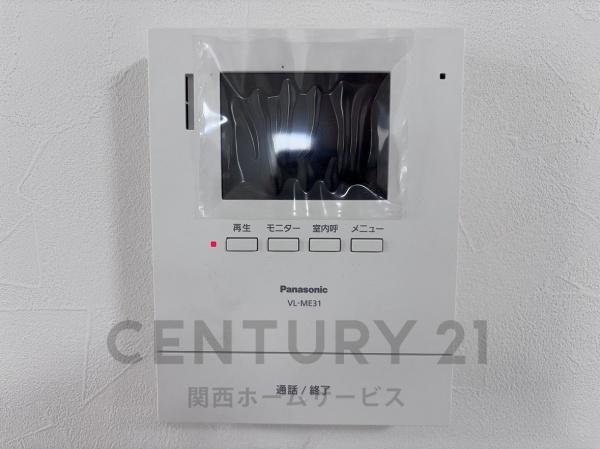 高槻市淀の原町の中古一戸建て