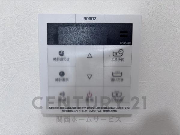 高槻市淀の原町の中古一戸建て