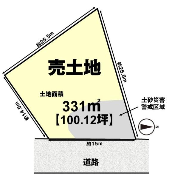 高槻市真上町４丁目の売土地