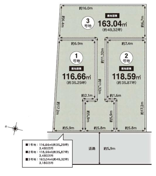 高槻市日吉台二番町の売土地