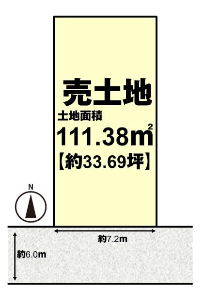高槻市安岡寺町4丁目の売土地