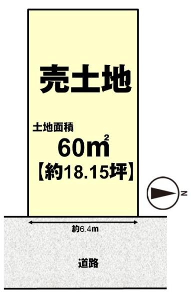 高槻市松川町の売土地