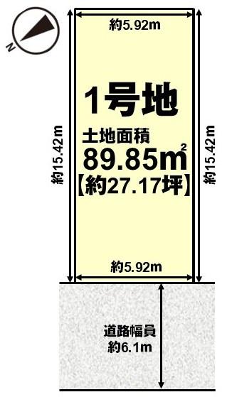 高槻市古曽部町４丁目の売土地