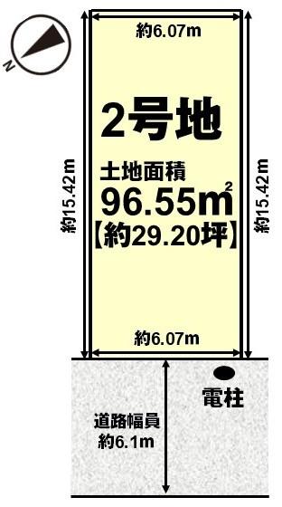 高槻市古曽部町４丁目の売土地