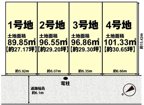 高槻市古曽部町４丁目の売土地